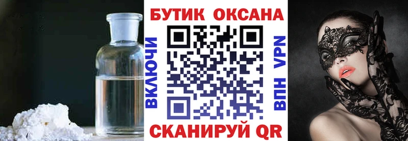 БУТИРАТ оксана Ханты-Мансийск