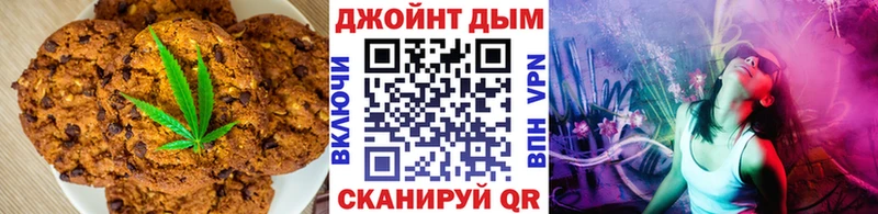 Еда ТГК марихуана  дарнет шоп  Ханты-Мансийск 