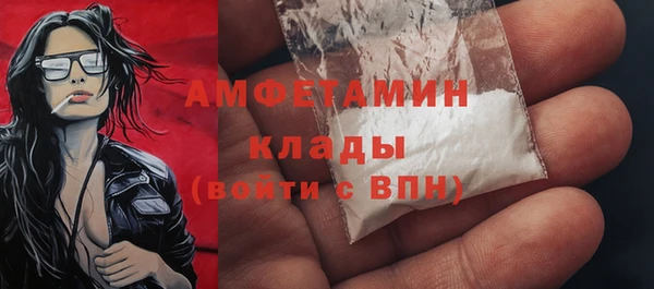 мефедрон VHQ Абдулино