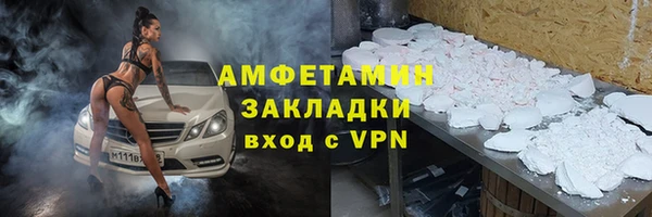 трава Абаза