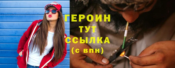 дистиллят марихуана Медногорск