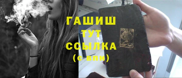 прущая мука Абинск