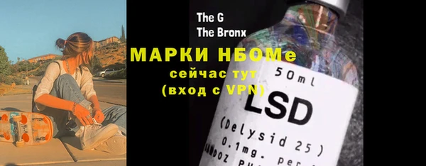 дистиллят марихуана Медногорск
