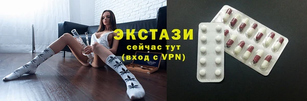 мефедрон VHQ Абдулино