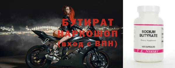 трава Абаза