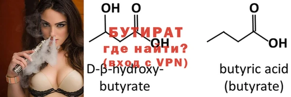 мефедрон VHQ Абдулино