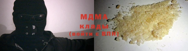 трава Абаза