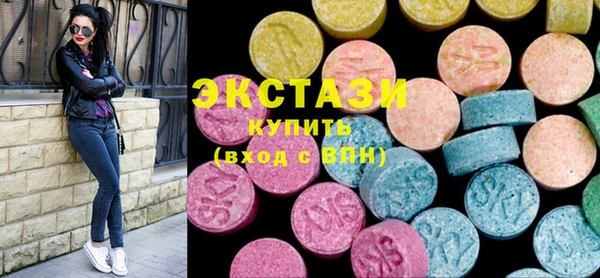 трава Абаза