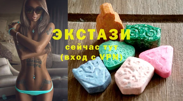 мефедрон VHQ Абдулино