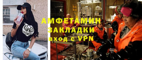 мефедрон VHQ Абдулино
