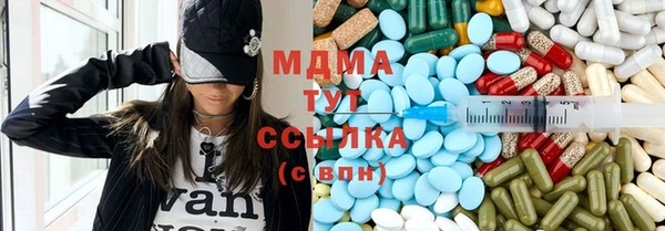 мефедрон VHQ Абдулино