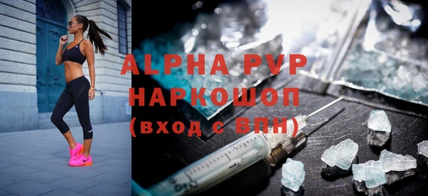 мефедрон VHQ Абдулино
