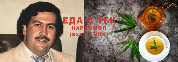 трава Абаза
