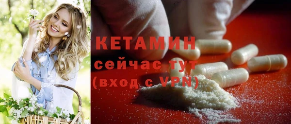 мефедрон VHQ Абдулино