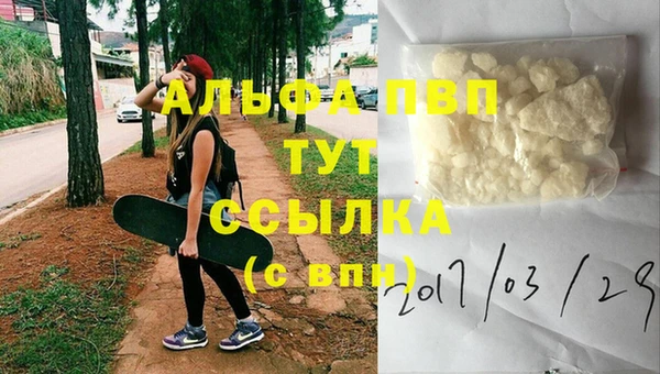 трава Абаза