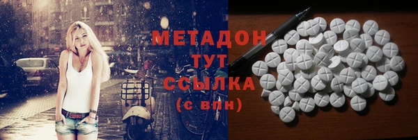 мефедрон VHQ Абдулино