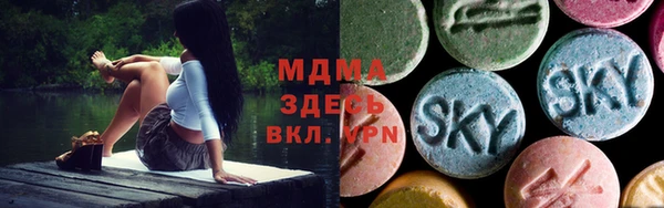 трава Абаза