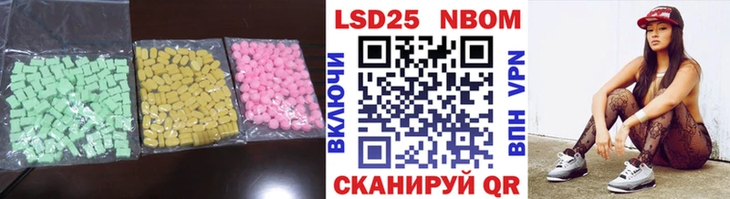 LSD-25 экстази кислота  Ханты-Мансийск 