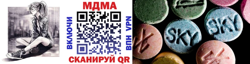 где продают   Ханты-Мансийск  MDMA VHQ 
