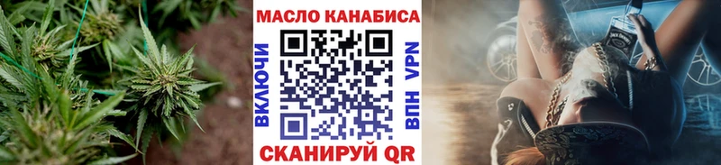OMG ссылка  Ханты-Мансийск  Дистиллят ТГК THC oil 